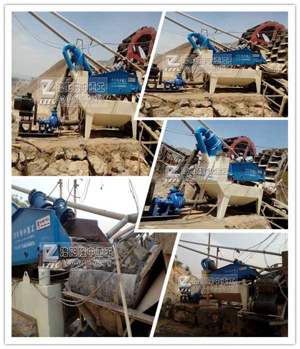 細(xì)沙回收機使用現(xiàn)場