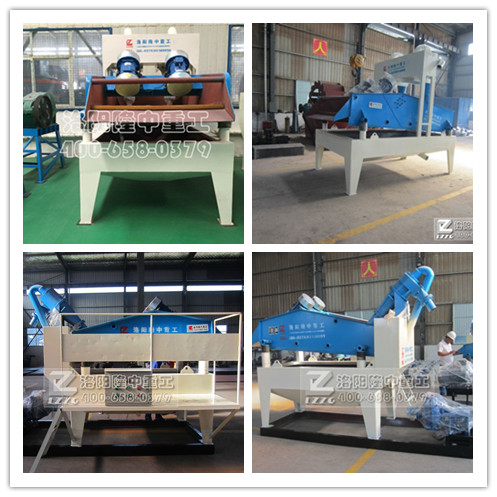 細砂回收系統(tǒng)