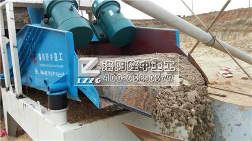 脫水型細砂回收機也叫*六代細沙回收機 脫水型細砂回收機也叫*六代細沙回收機.jpg