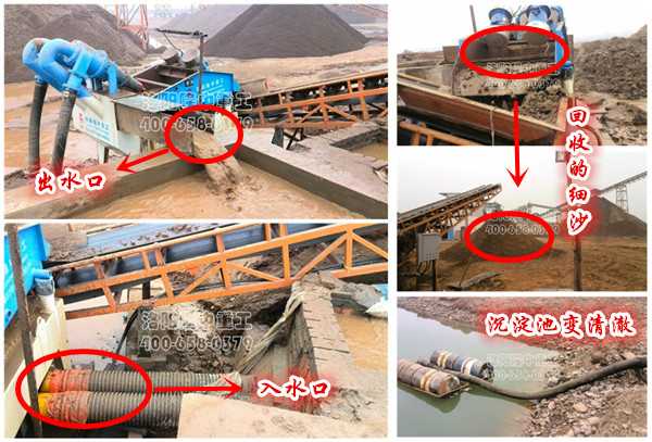 細(xì)沙回收機(jī)的現(xiàn)場圖解 細(xì)沙回收機(jī)的現(xiàn)場圖解.jpg